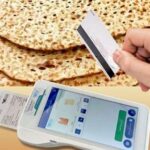 اصلاح قیمت نان در البرز؛ هشدار رئیس اتاق اصناف درباره گران‌فروشی و توافقات غیرقانونی