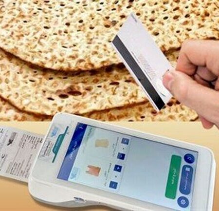 اصلاح قیمت نان در البرز؛ هشدار رئیس اتاق اصناف درباره گران‌فروشی و توافقات غیرقانونی