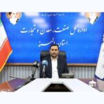 البرز با ۴۹۰ واحد صنایع غذایی جایگاه ویژه ای در تأمین محصولات غذایی کشور دارد