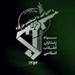 انهدام پایگاه موشکی ارتش آمریکا در کویت توسط نیروی زمینی سپاه