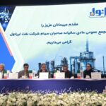 ایرانول ۶ همت سود تقسیم کرد