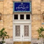 بیانیه وزارت خارجه در محکومیت حملات به ایران
