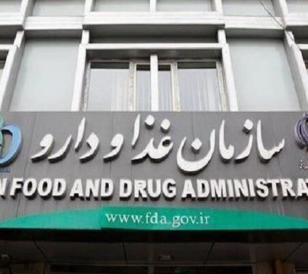 تشریح دو اولویت سازمان غذا و دارو؛ از نظارت کارآمد تا اصلاح فرآیندها