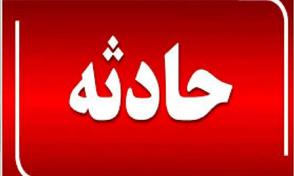 جزئیات هولناک از مرگ یک پدر و دختر در بروجن/ ماجرا چه بود؟