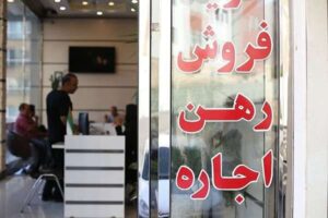 رحمدل: ۲۱ دفتر مشاور املاک متخلف در زاهدان پلمب شدند