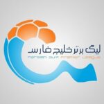 زمان قرعه کشی فصل جدید لیگ برتر فوتبال اعلام شد