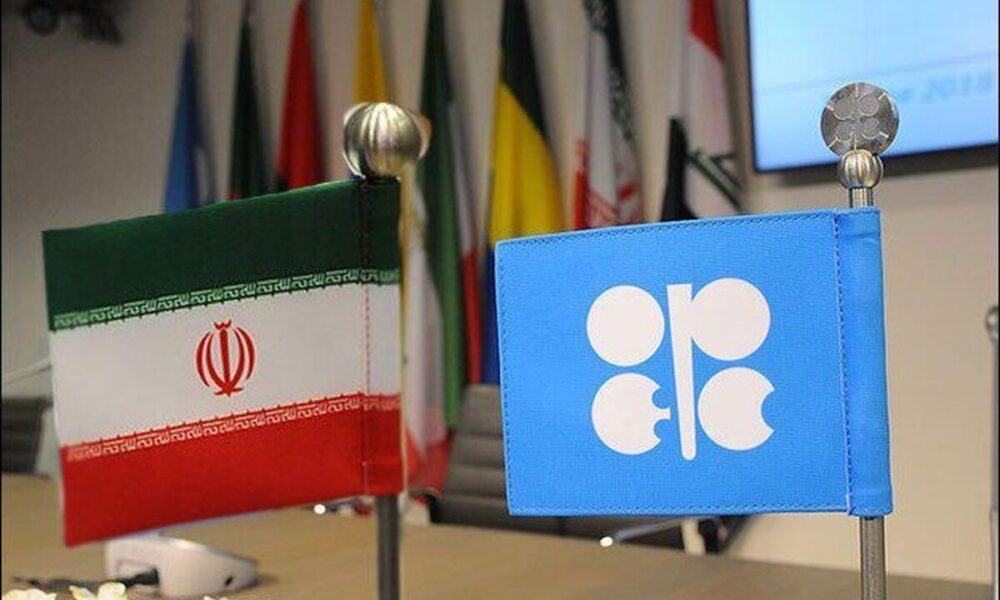 شوک بزرگ در بازار نفت/ گزارش اوپک از سقوط ۲۴ دلاری قیمت نفت ایران و جهش تولید