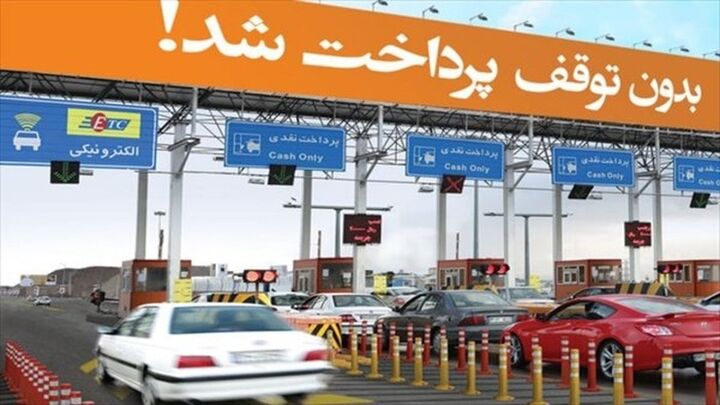 عوارض آزادراه های کشور در سال ۱۴۰۵ اعلام شد