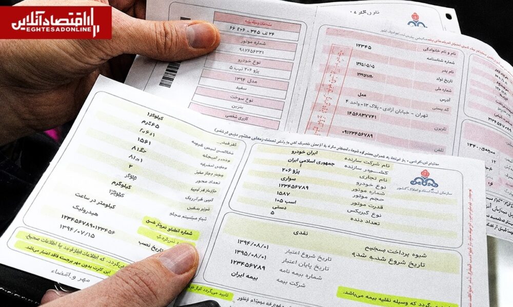 قبض گاز ۳۵۰ میلیونی در اوج گرمای تابستان / پیگیری مردم از شرکت گاز بی‌نتیجه ماند!