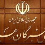 قدردانی مجلس خبرگان رهبری ازمردم و دست اندرکاران مراسم تشییع رهبر شهید