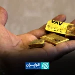 قیمت طلا امروز شنبه 20تیر/ کاهش قیمت + جدول و جزئیات