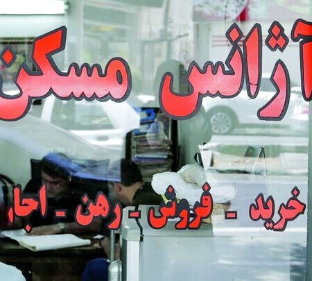 ممنوعیت رد و بدل وجه در بنگاه‌های معاملات ملکی