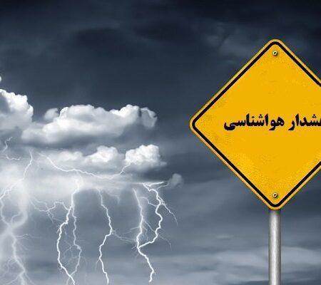 هوای تهران خنک تر می شود
