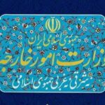وزارت خارجه اقدام انگلیس در همراهی با جنگ علیه ایران را محکوم کرد