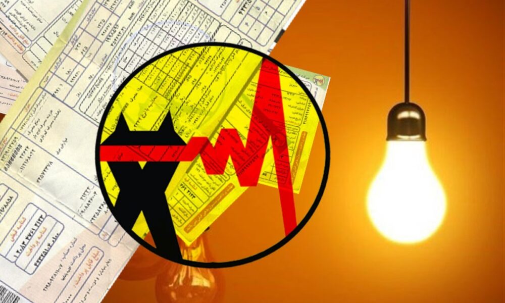 پرمصرف‌ها چند برابر بیشتر پول برق می‌دهند؟ / جزئیات تازه از قبوض برق اعلام شد