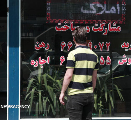 پلمب ۱۱ بنگاه املاک در البرز