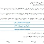 آینده بنزین به رأی مردم گذاشته شد؛ فقط ۱۱ هزار نفر شرکت کردند!