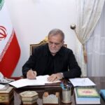 «اساسنامه مرکز ساماندهی ترجمه و نشر معارف اسلامی» ابلاغ شد