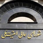 انتصاب محسن رضایی به عنوان دبیر شورای عالی امنیت ملی