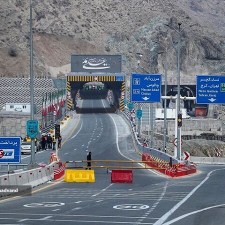 انسداد جاده چالوس و آزادراه تهران ــ شمال از ساعت ۱۶ امروز