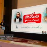 برگزیدگان بیست و یکمین جشنواره شهید رجایی معرفی شدند