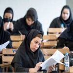 ثبت نام یک آزمون به تعویق افتاد