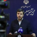 جزئیات جلسه هیئت عالی نظارت مجمع تشخیص به روایت سخنگو