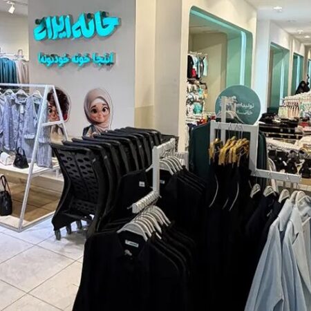 خانه ایرانی؛ فروشگاهی برای کسانی که می‌خواهند آگاهانه خرید کنند