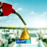 راز صف‌های بنزین تهران فاش شد؛ مشکل کجاست؟