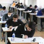 زمان ثبت‌نام آزمون دکتری وزارت بهداشت اعلام شد