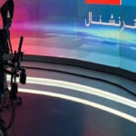 سوء استفاده اینترنشنال از بیماران پروانه‌ای