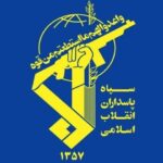 سپاه: حمله آمریکا به لارک، پاسخ ایران و تنبیه متجاوز را در پی دارد