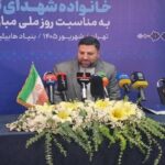 صیاد شیرازی: پدرم بی‌محافظ و بی‌راننده قربانی ترور کور شد