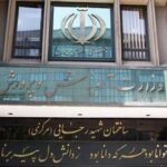 ضوابط جدید گزینش دانشجومعلمان ابلاغ شد