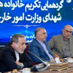 عراقچی: همه در قبال خون شهدا پاسخگو هستیم
