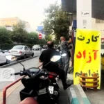 قیمت واقعی بنزین مشخص شد