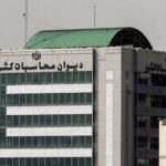 هشدار دیوان محاسبات درباره تداوم موازی‌کاری در واحدهای علمی وزارت نفت