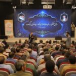 همایش مشترک هم‌افزایی راهبردی سپاه و فراجا برگزار شد