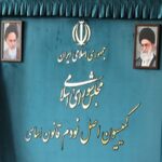 پرونده مهندسی انتخابات فدراسیون‌های ورزشی روی میز کمیسیون اصل نود مجلس