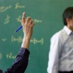 کارزار معلمان برای افزایش حقوق/ ترمیم دستمزدها پیش از آغاز سال تحصیلی