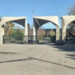 یک انتصاب جدید در دانشگاه تهران