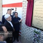 افتتاح واحد بزرگ ریسندگی با حضور معاون اول رئیس‌جمهور در قم
