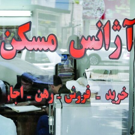 بازرسی از دفاتر مشاور املاک در بوشهر انجام شد