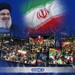 بزرگداشت دومین سالگرد شهادت سید حسن نصرالله