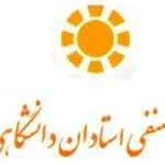 بیانیه استادان دانشگاه؛ اگر حقوق ترمیم نشود، از مهر سر کلاس نمی‌رویم