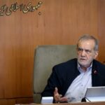 تأکید پزشکیان بر تنوع‌بخشی به مسیرهای تأمین کالاهای اساسی
