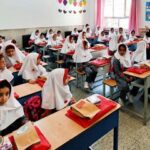 خبر مهم آموزش‌وپرورش درباره اول مهر