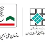زمین به کمک بازآفرینی می‌آید یا بازآفرینی زیر سایه زمین می‌رود