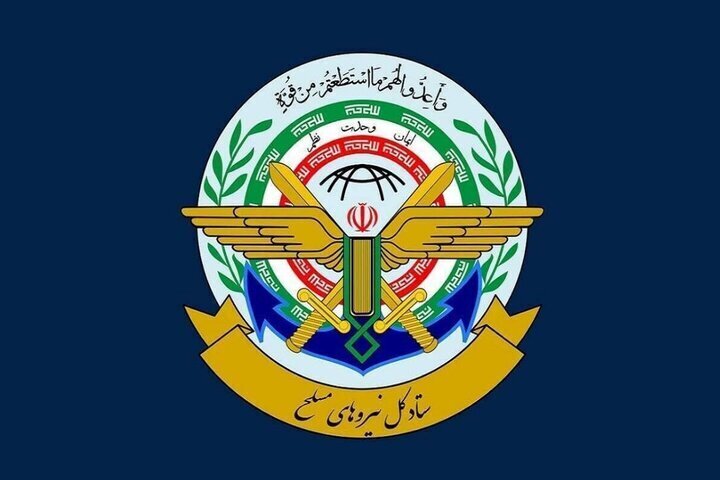 ستاد کل نیروهای مسلح: تجاوز از هیچ نقطه‌ای را تحمل نخواهیم کرد