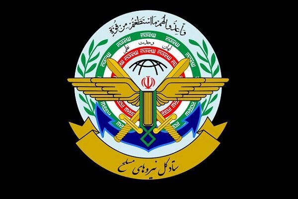ستادکل نیروهای مسلح: هزینه سنگینی بر دشمن آمریکایی تحمیل می‌کنیم